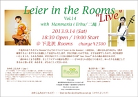 leier in the rooms_live130914_up.jpg